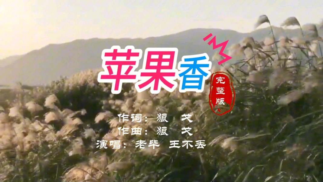 苹果声的音乐版苹果手机换铃声必须用库乐队吗-第2张图片-太平洋在线下载