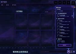 WCG亚服客户端暴雪战网亚服客户端下载官网