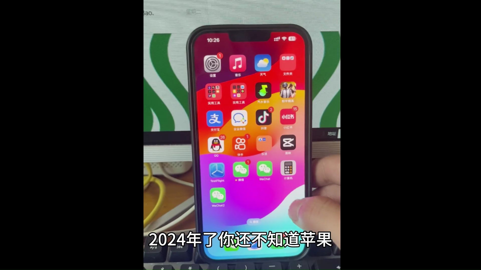 Z身分身苹果版华为mate70系列手机分身有戏