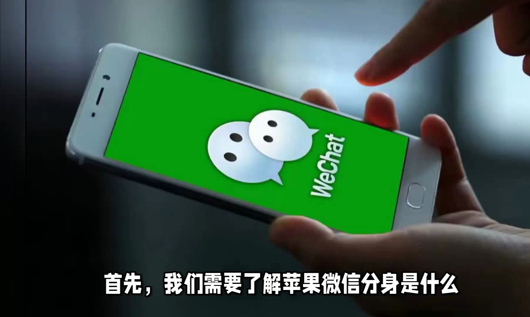 Z身分身苹果版华为mate70系列手机分身有戏-第2张图片-太平洋在线下载
