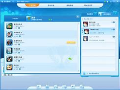 苹果版游戏星城ios破解版游戏大全内购-第2张图片-太平洋在线下载