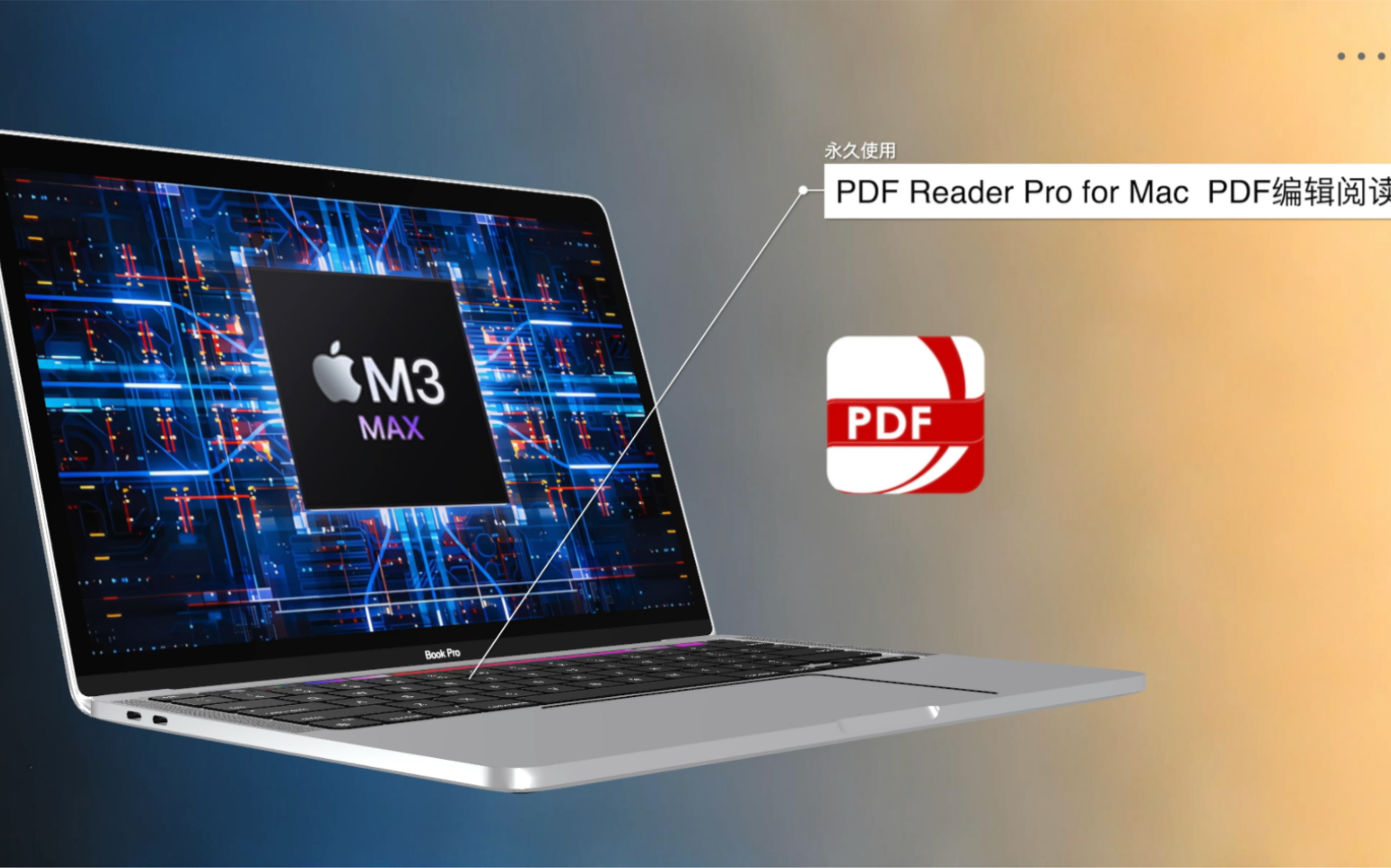 3dpdfreader苹果版adobereader官网下载-第2张图片-太平洋在线下载