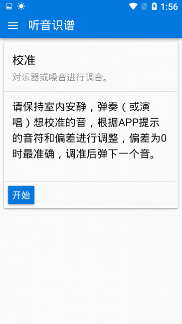乐器app安卓版乐视手机官方旗舰店官网-第2张图片-太平洋在线下载