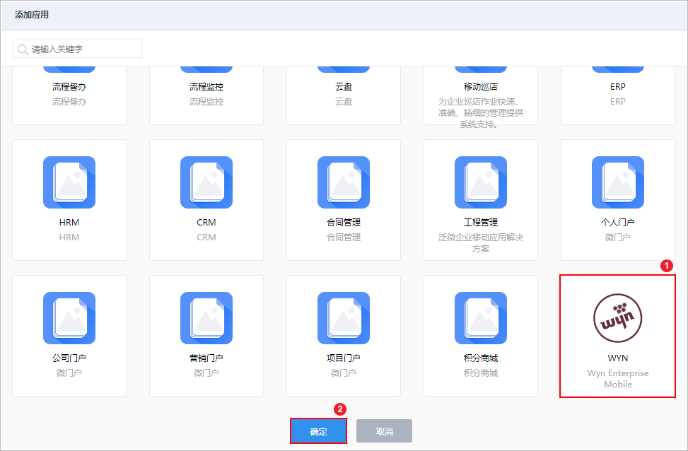 e-mobile客户端emobile7电脑版官网-第2张图片-太平洋在线下载