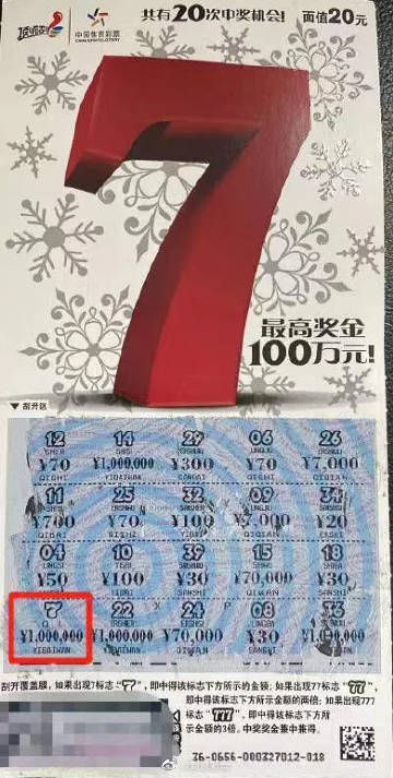 新浪彩票合作版安卓版彩票最新版下载v201