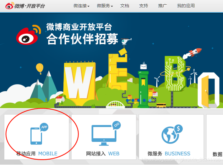 新浪新闻客户端apk新浪新闻app官网下载-第2张图片-太平洋在线下载