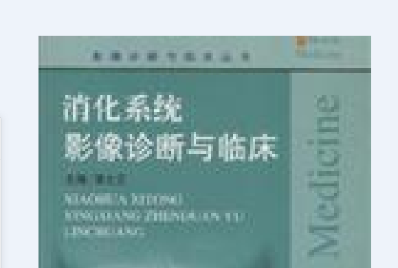 单证影像系统客户端有pc端官网的小程序