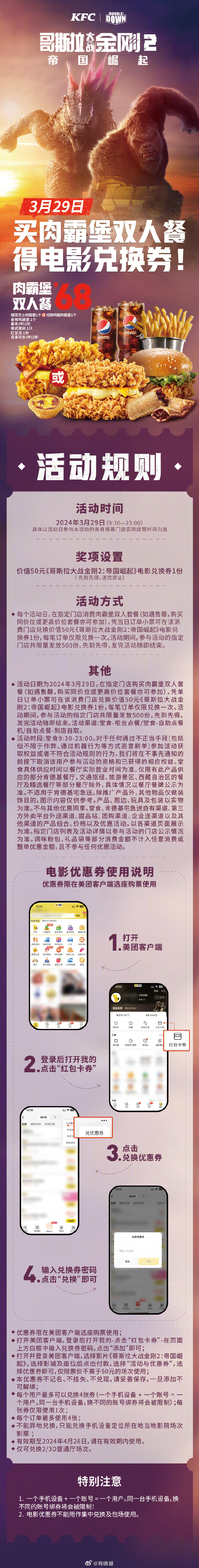 kfc看片苹果版苹果系统免费观看电影软件