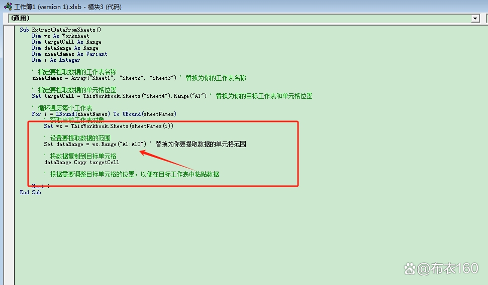 vba获取客户端数据vba获取文件名称和路径