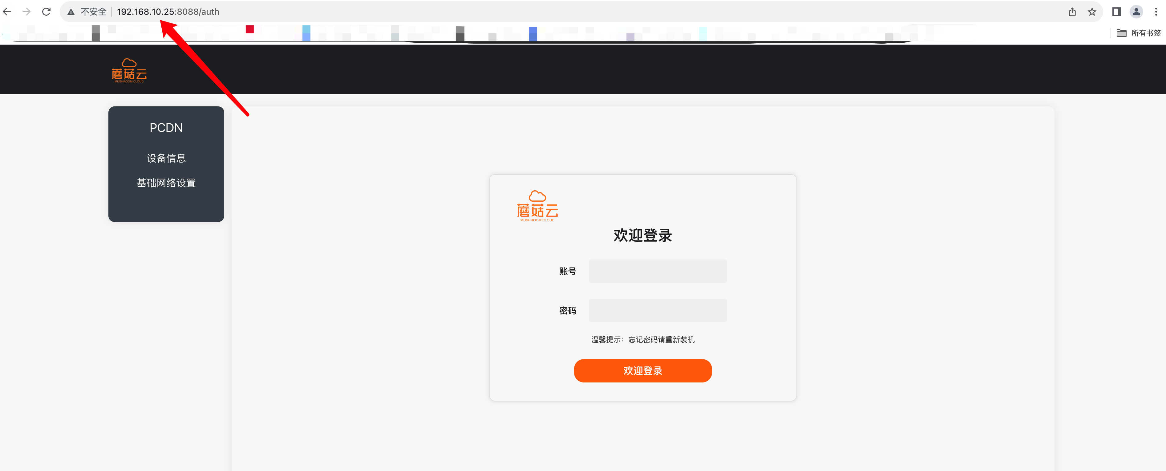 dhcp客户端取消绑定dhcp获取失败怎么回事