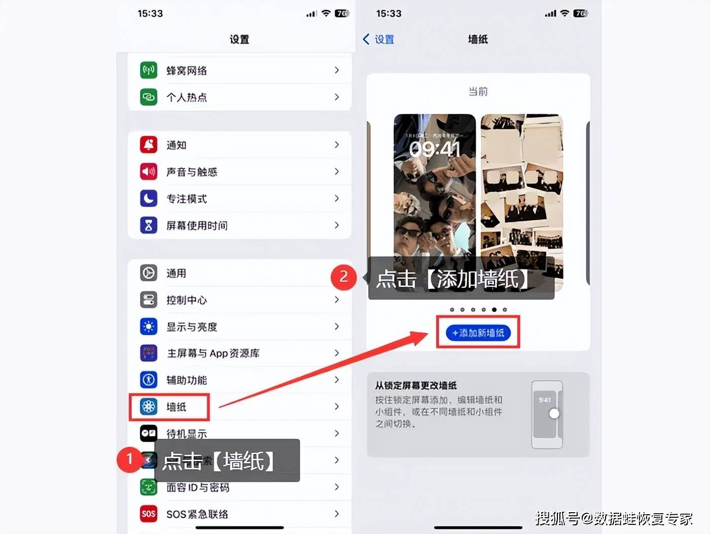 屏保下载教程苹果版iphone屏保设置在哪里-第2张图片-太平洋在线下载