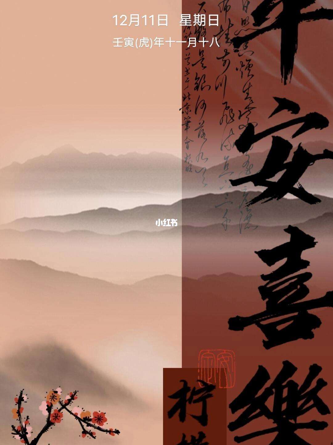 爸妈平安壁纸苹果版带平安幸福的苹果头像