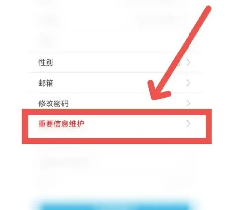 翻转校园苹果版翻转校园ios下载-第2张图片-太平洋在线下载