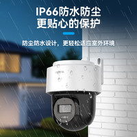 海康大华监控客户端大华监控电脑客户端软件-第2张图片-太平洋在线下载