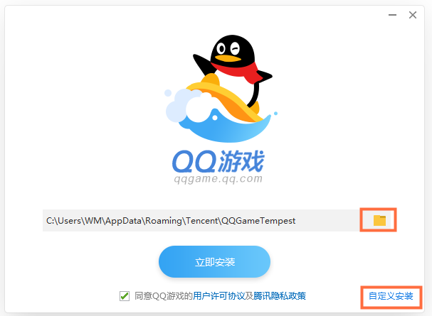 完美客户端怎么登录完美国际经典版客户端