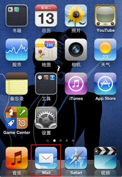 foxmail手机版安卓foxmail手机版iphone