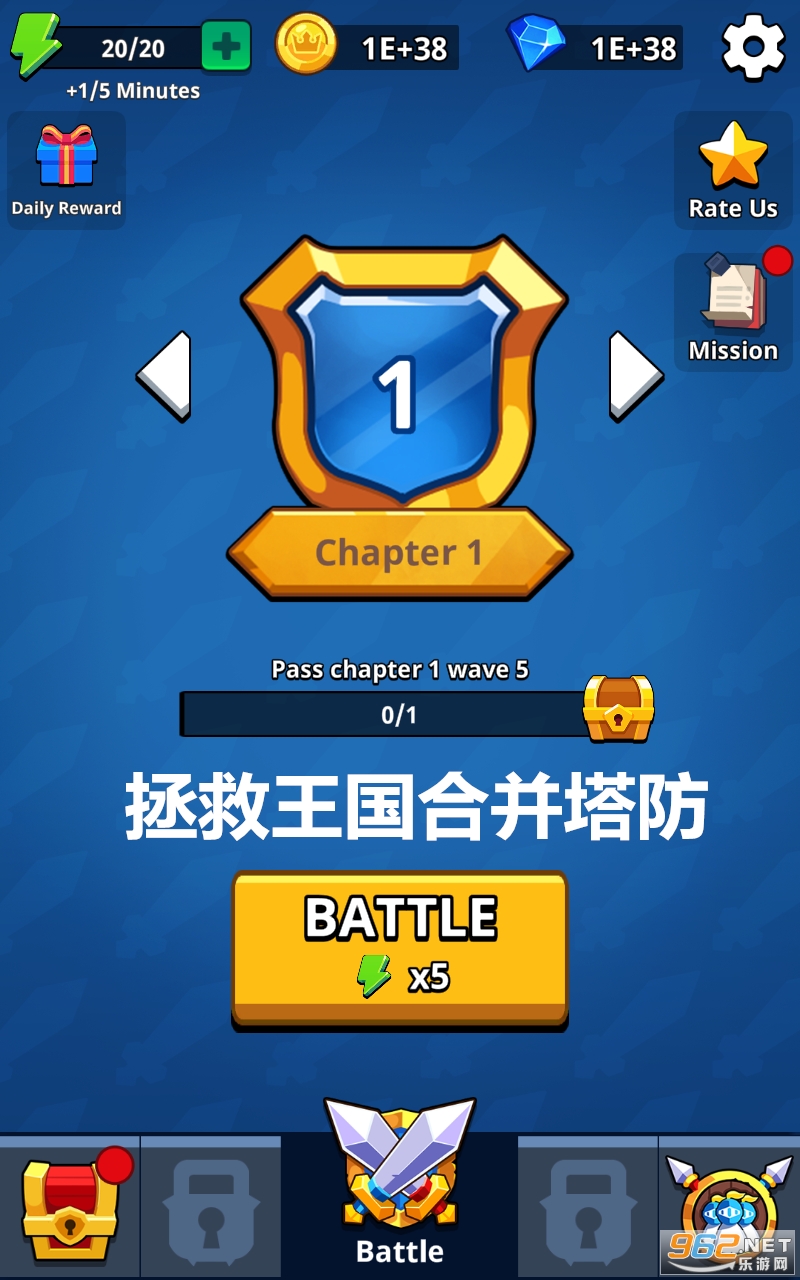 kingdom安卓版无限kingdom手机版无限金币-第2张图片-太平洋在线下载