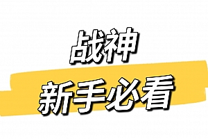 战神引擎更新客户端战神引擎通用热更新工具