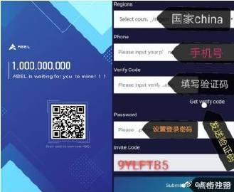 abel挖矿苹果版下载Avive挖矿app下载-第2张图片-太平洋在线下载