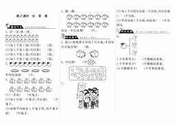 小苹果版初中数学初中数学app免费-第2张图片-太平洋在线下载