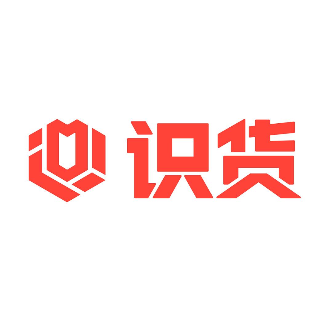 识货app苹果版下载识货app苹果系统下载