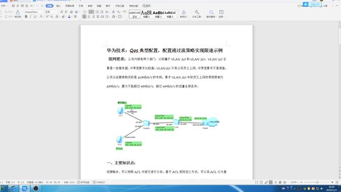 qoswife安卓版下载QosWife汉化移植游戏