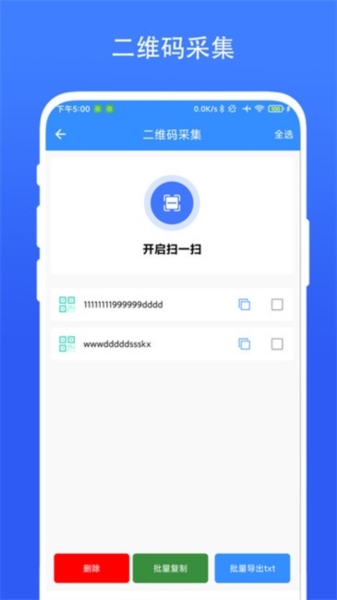 手机助理app安卓版安卓app下载官方正式版服务助理