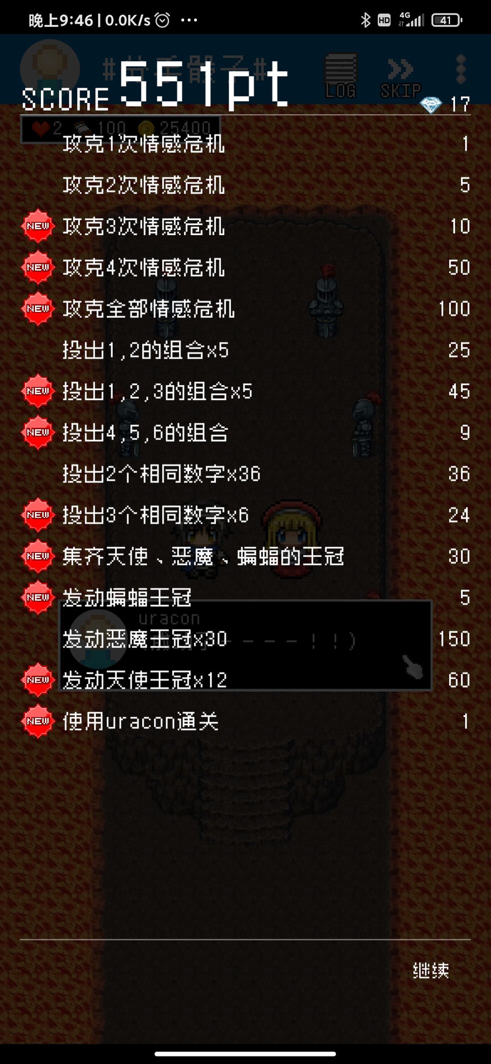 分手骰子安卓版微信骰子控制器破解版