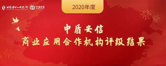 安信盾安卓版下载安信车联安卓版官网下载-第2张图片-太平洋在线下载