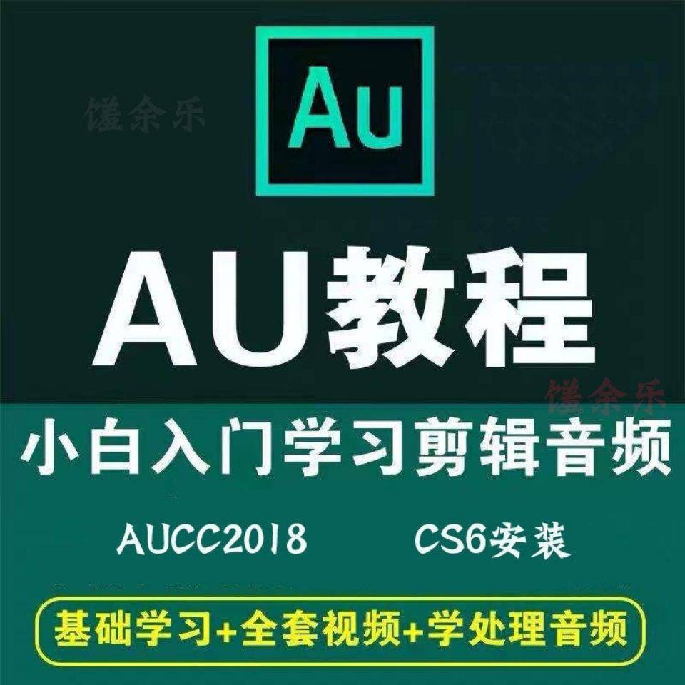 aucs6安卓版aucs6下载免费中文版-第2张图片-太平洋在线下载
