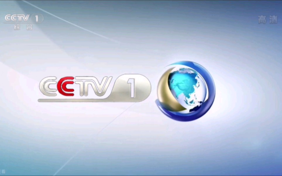 cctv1移动版客户端cctv客户端下载完整版
