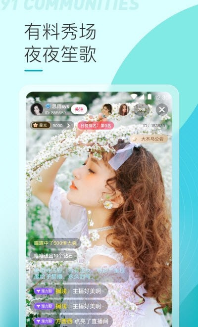 91助手下载安装苹果版91助手电脑版官网下载安装