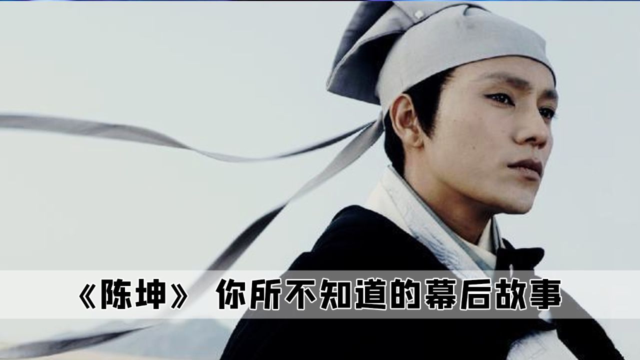 陈坤版的小苹果在线观看的简单介绍-第2张图片-太平洋在线下载