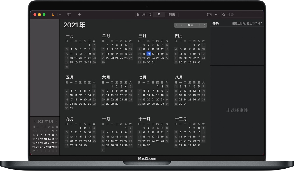 苹果生日纪念软件免费版iphone应用商店下载-第2张图片-太平洋在线下载