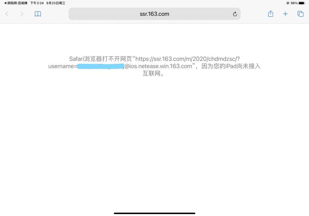 ssr客户端qrcodessr客户端android