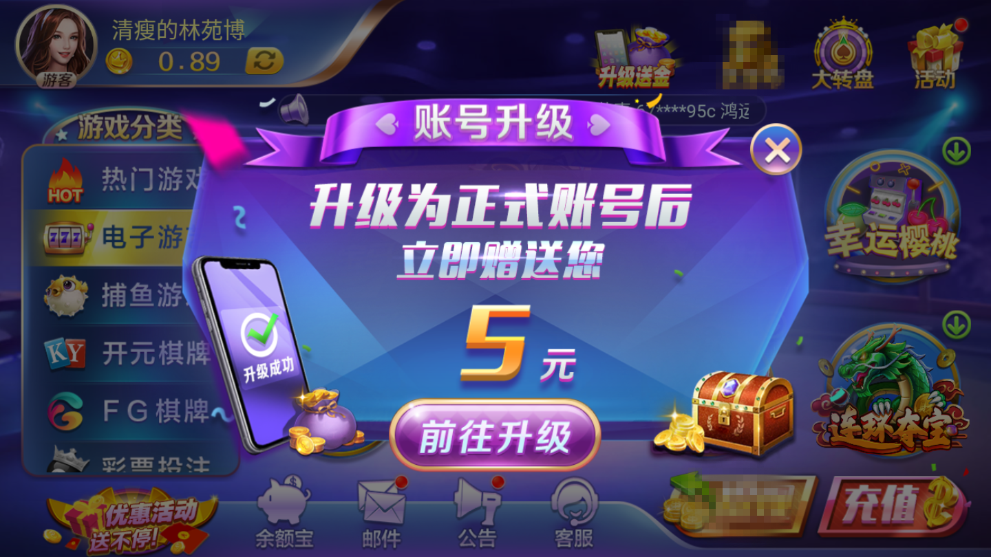 53开元棋盘苹果版开元棋盘官方在线进入-第2张图片-太平洋在线下载