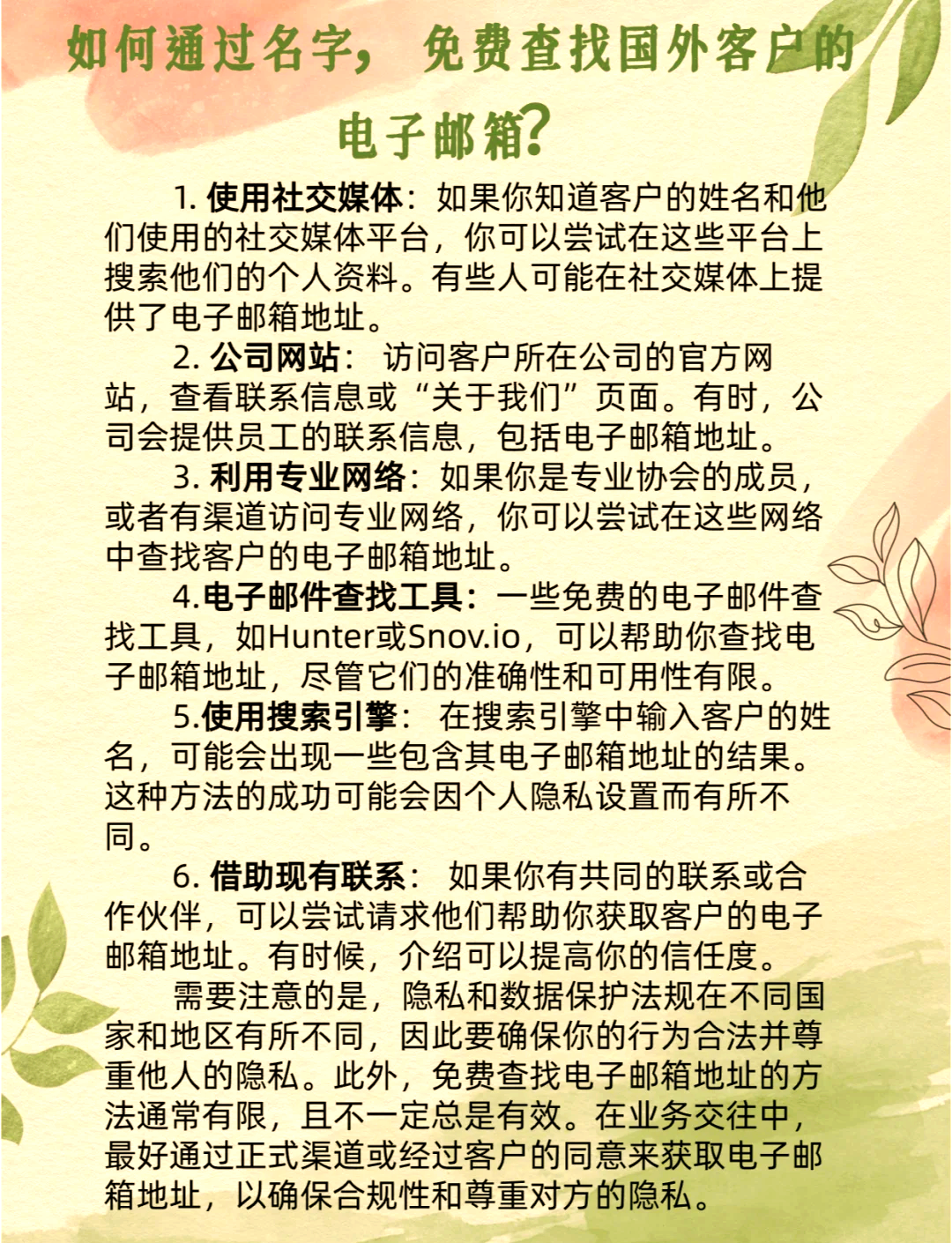 邮件客户端有哪些邮件客户端是什么意思