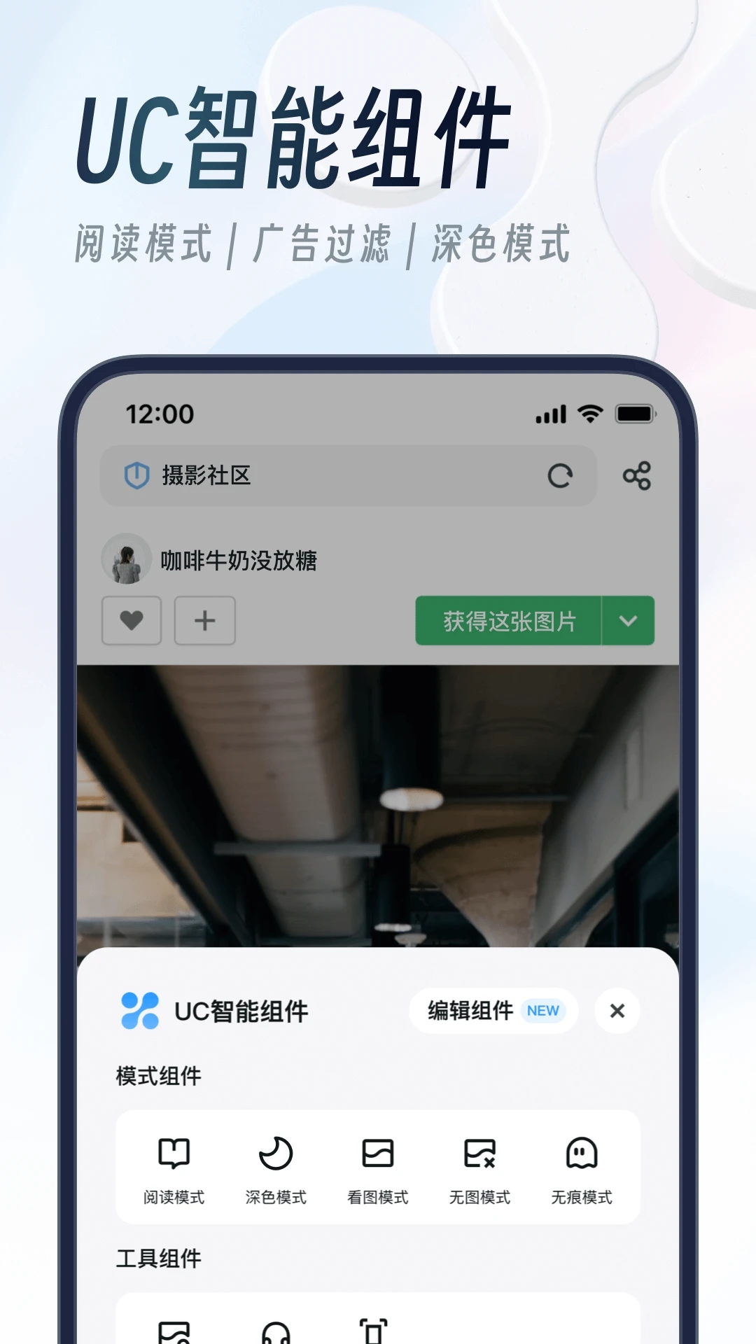 手机版ucuc网盘电脑版