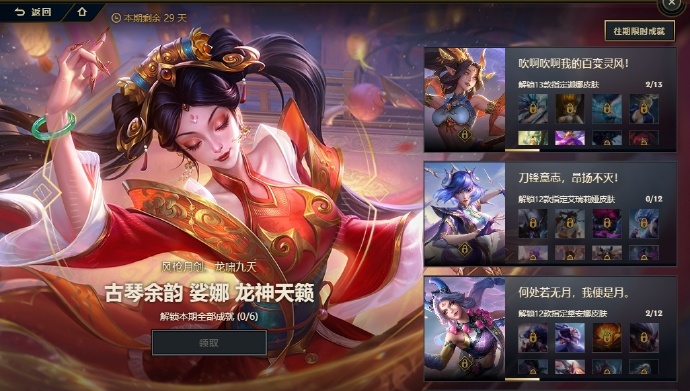 客户端皮肤最强外贸盒子