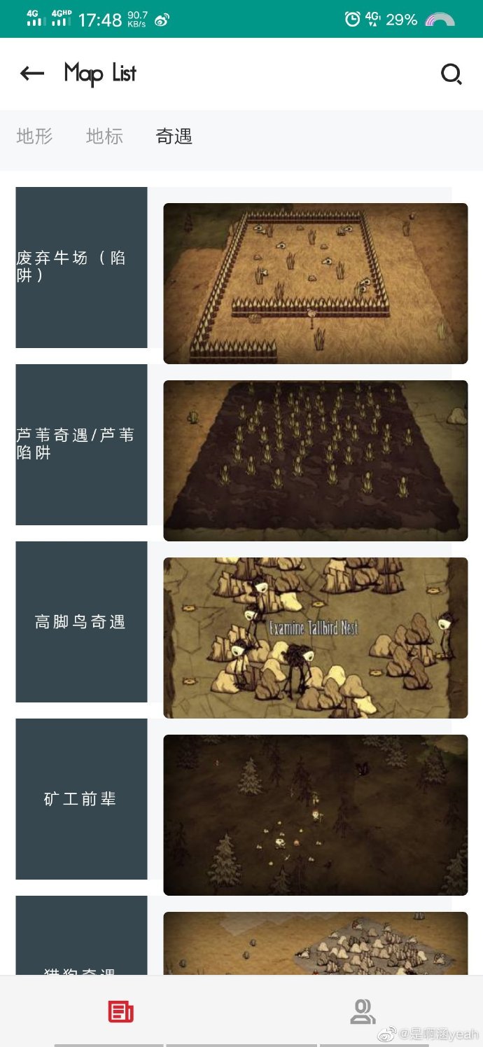 手机版饥荒好地图饥荒联机版地图全开mod