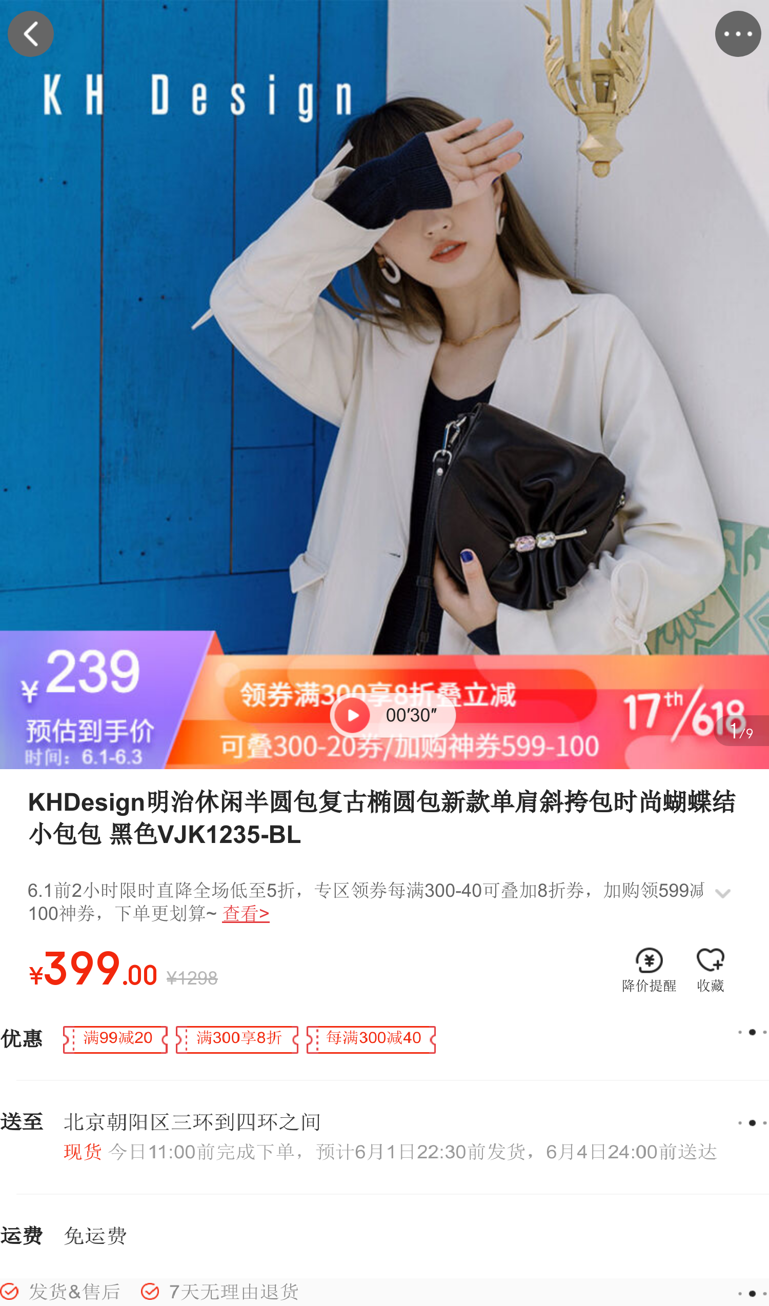 vjk客户端vjvo官网登录