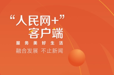 红网时刻客户端红网时刻官网首页-第2张图片-太平洋在线下载