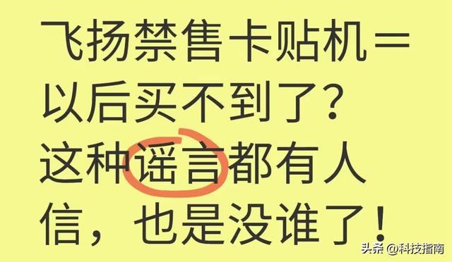 外版苹果激活激活苹果绕过激活-第12张图片-太平洋在线下载 外版苹果激活激活苹果绕过激活-第12张图片-太平洋在线下载