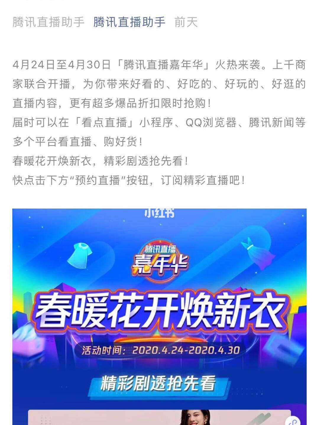 苹果手机腾讯微博客户端腾讯微博登录网页版本登录入口