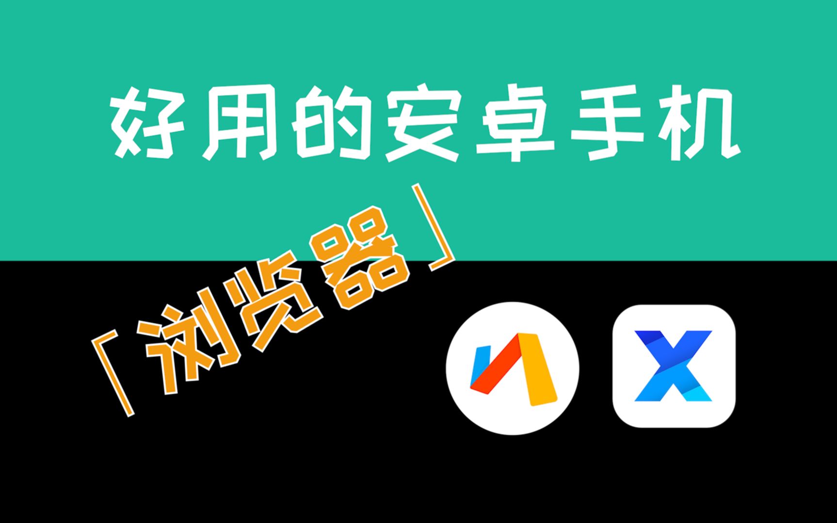 客户端浏览器360浏览器官网主页