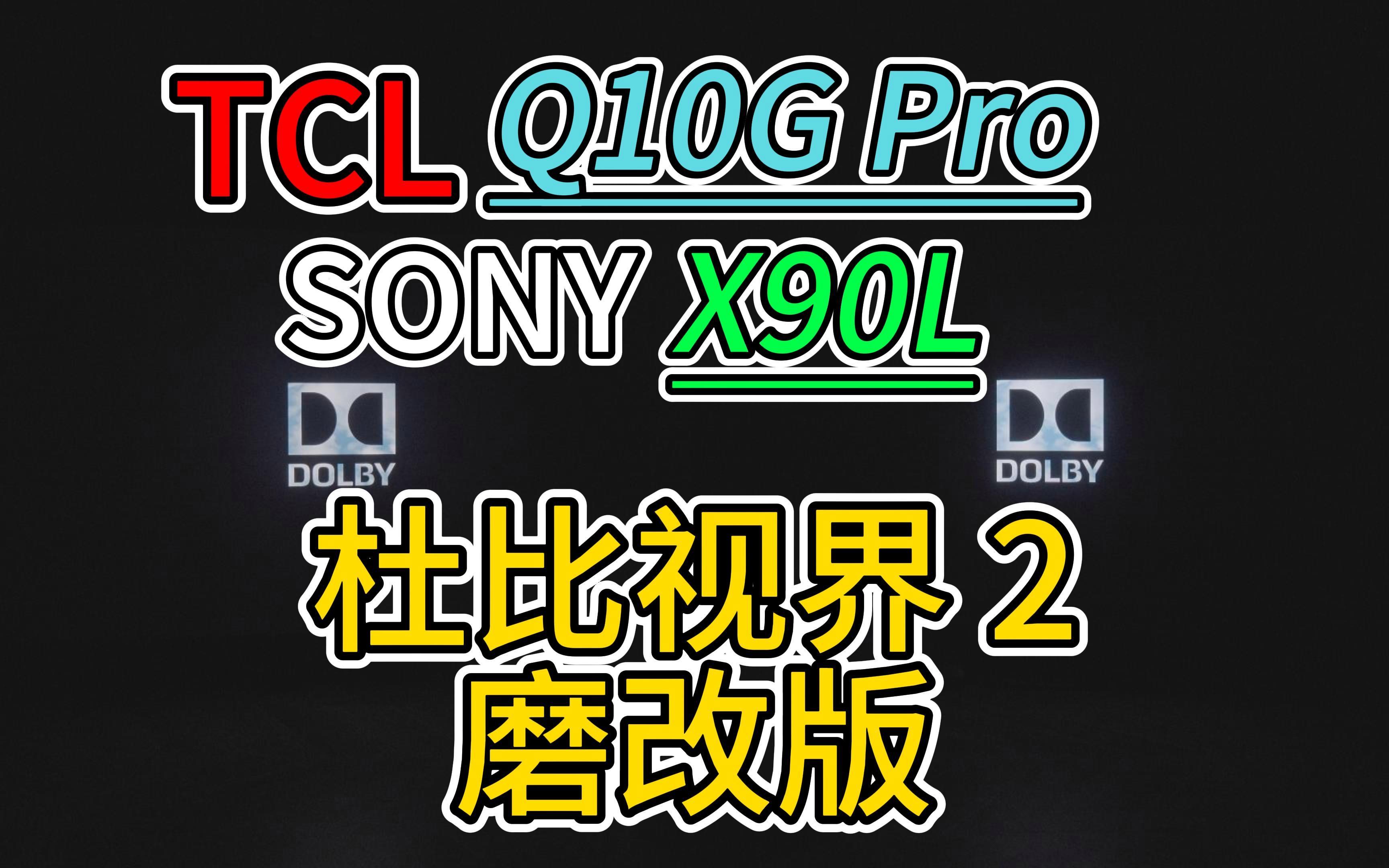 杜比全景音效下载安卓版的简单介绍