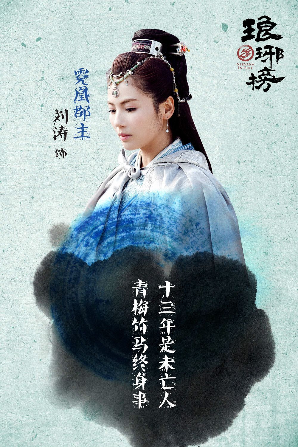 琅琊榜手机版电视剧琅琊榜免费