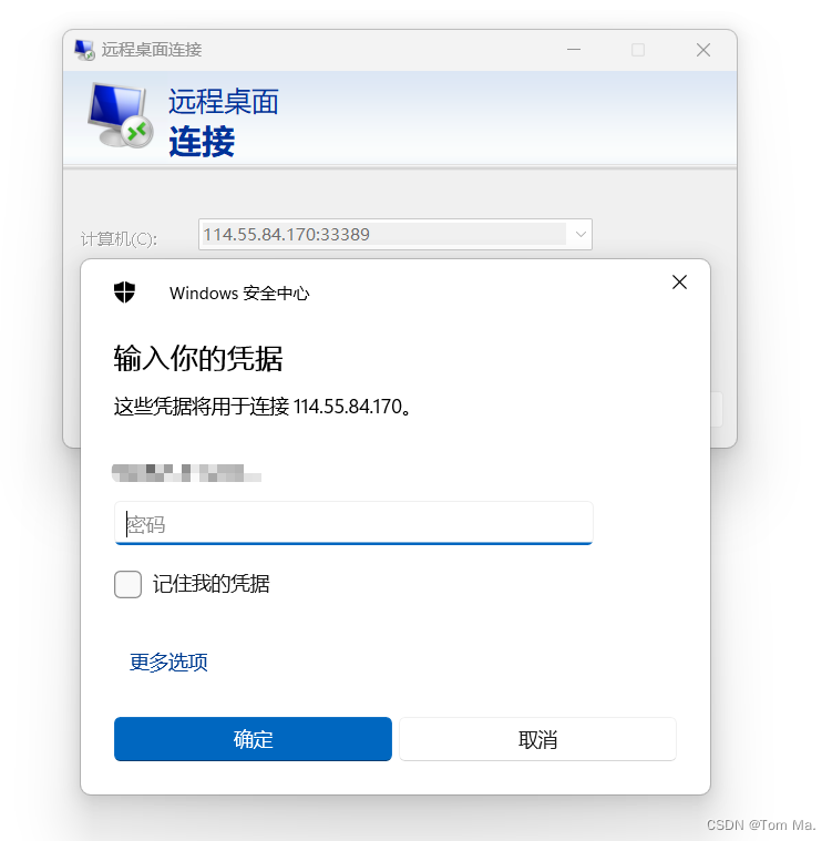 kanpanigirls客户端karrynsprison汉化版下载-第2张图片-太平洋在线下载
