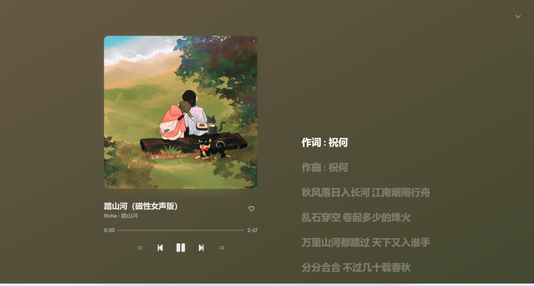 豆瓣音乐客户端豆瓣音乐fm在线收听-第2张图片-太平洋在线下载