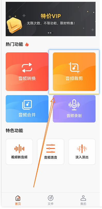 goldwave安卓版goldwave官网下载